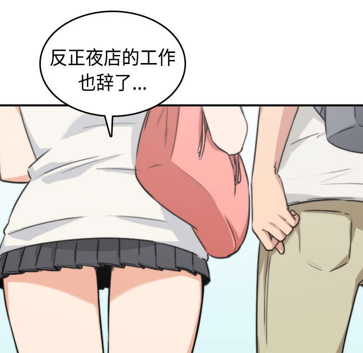 第19章：抵抗力3