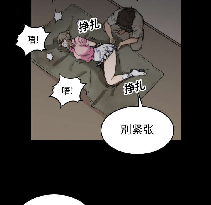 第43章：监禁0