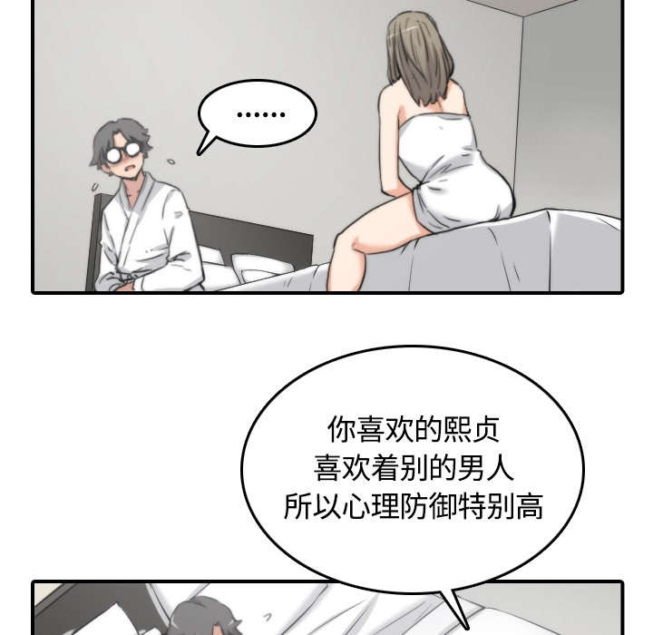 第25章：正式授课22