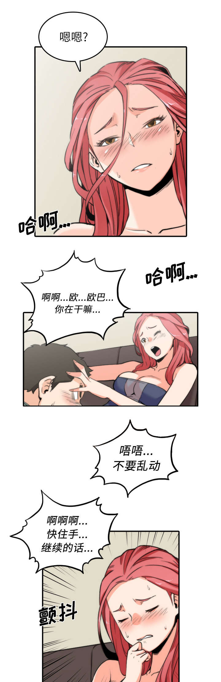 第65章：去别的地方17