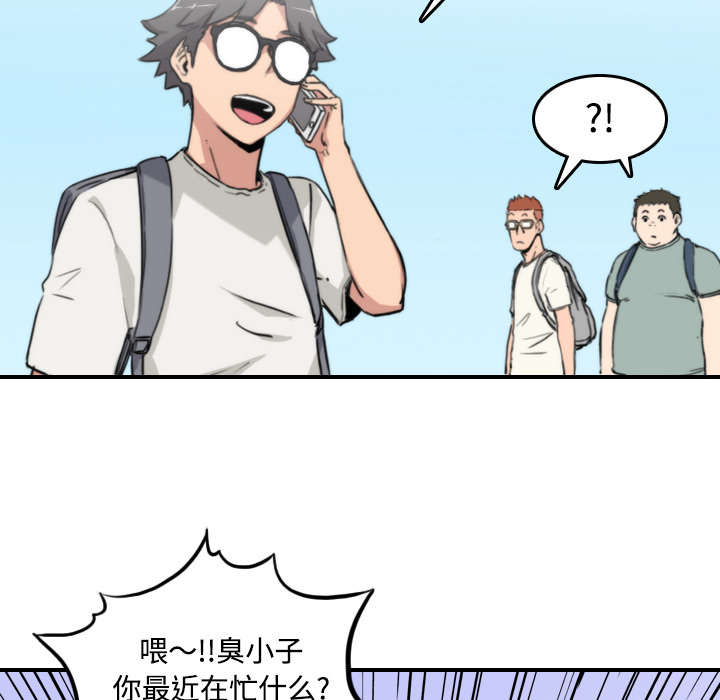 第18章：师傅5