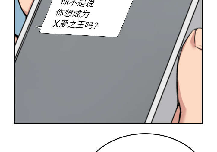 第84章：高手相遇18