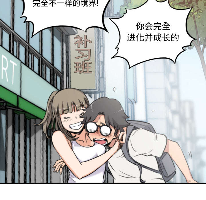 第34章：升级24