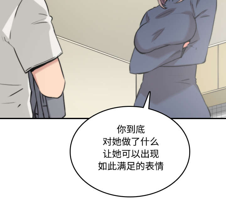 第49章：主动请求8