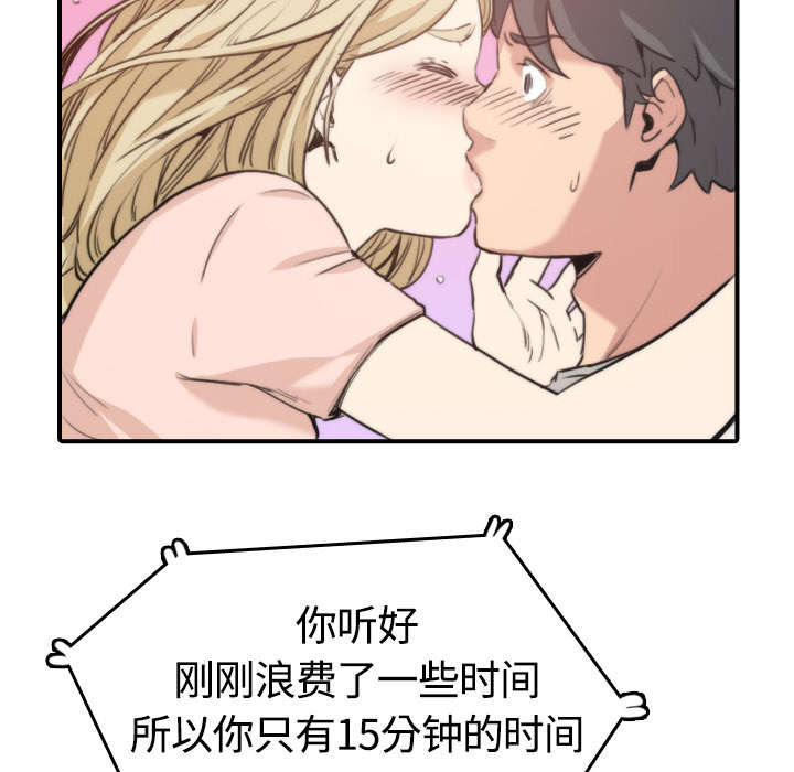 第22章：等待24