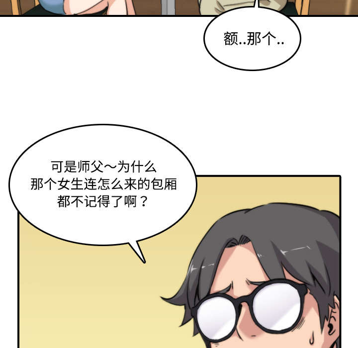 第34章：升级17