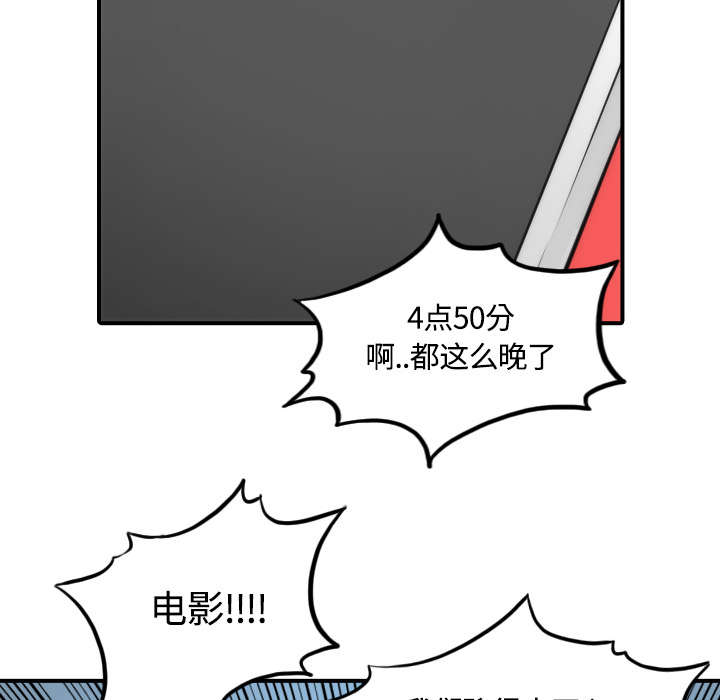 第55章：去旅馆看电影11