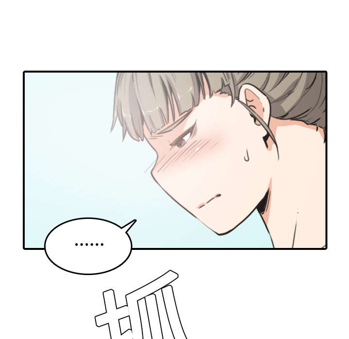 第17章：无法摆脱4