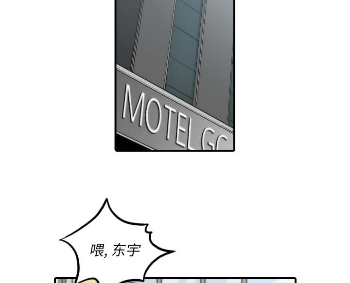 第90章：新招数23