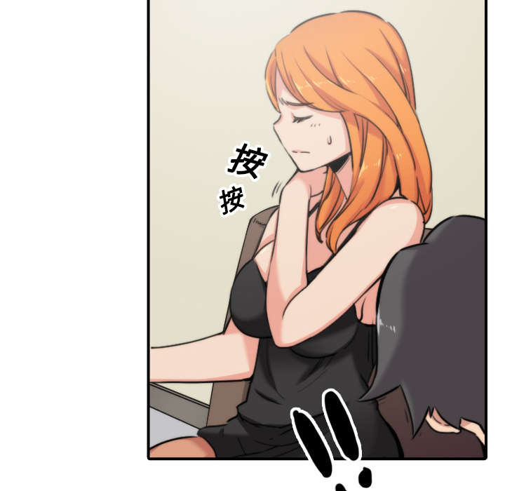 第32章：尴尬23