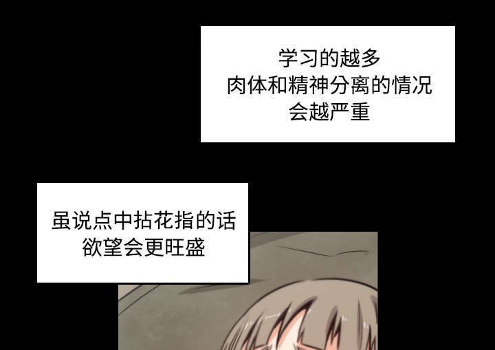 第45章：副作用15