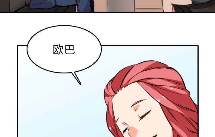 第86章：超会做的1