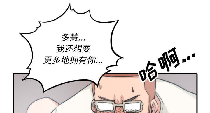 第91章：想要拥有你27
