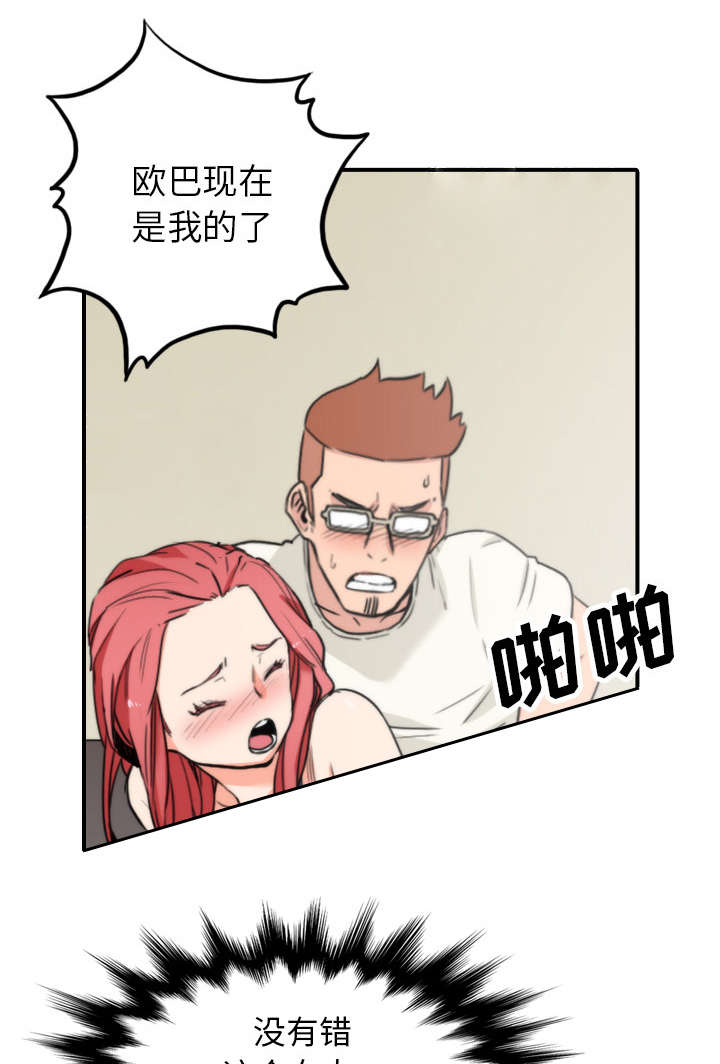第79章：迷惑心智35