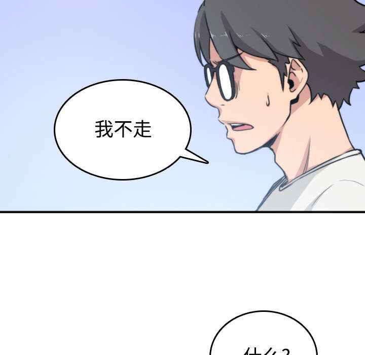 第41章：学以致用9