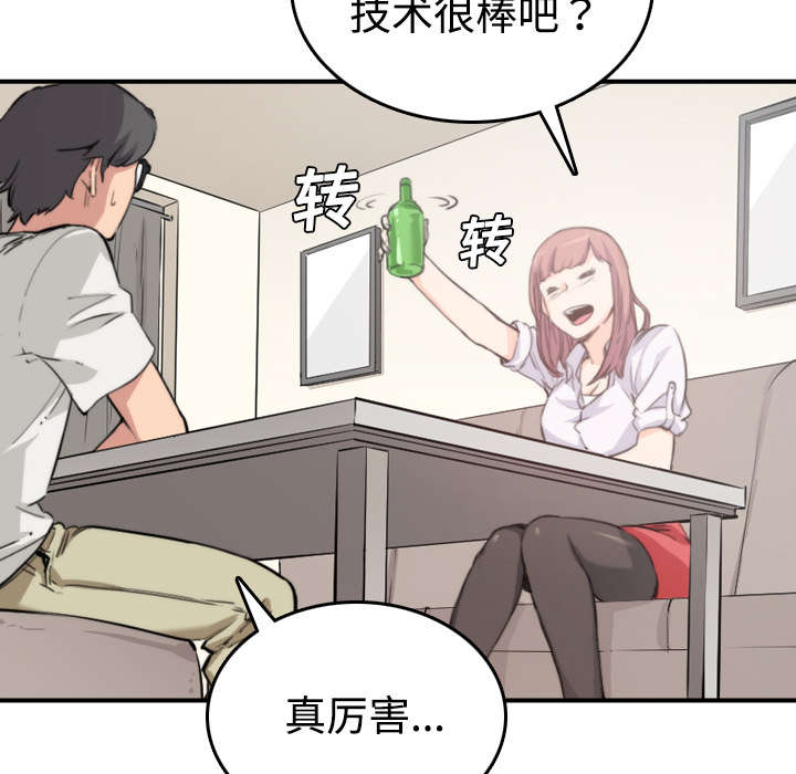 第13章：倾诉16