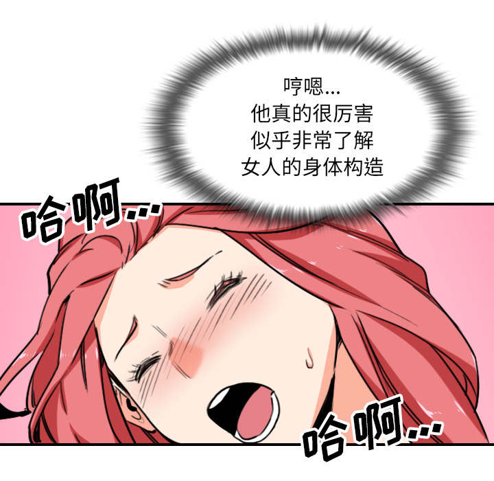 第94章：对峙10