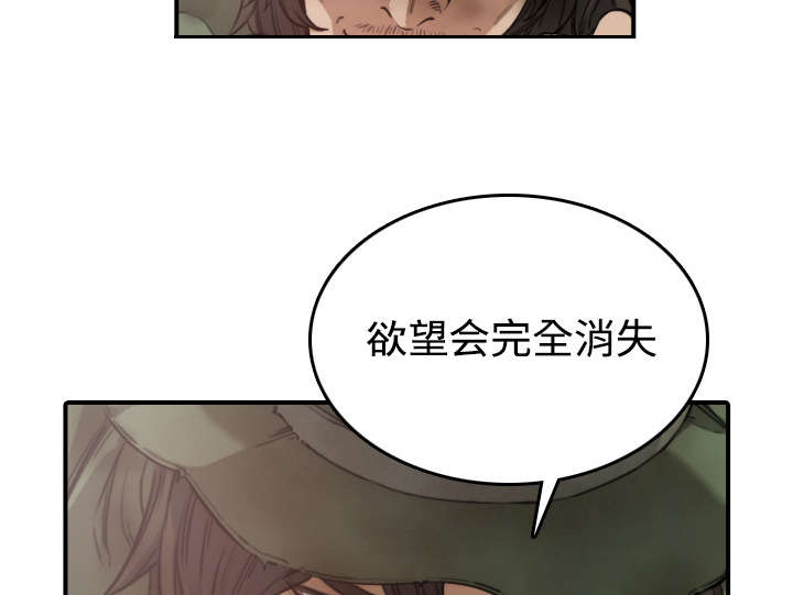 第12章：你离不开我的33