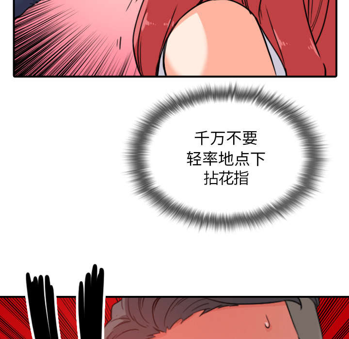 第85章：开始对决15