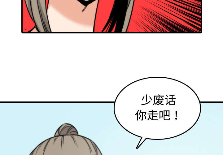 第41章：学以致用14