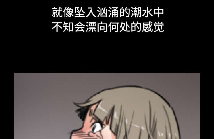 第43章：监禁32