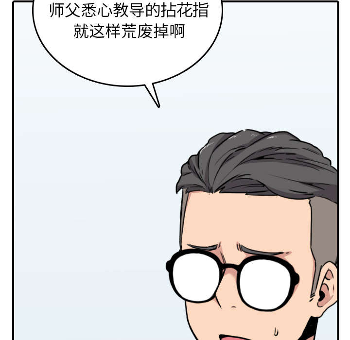 第82章：复仇计划36