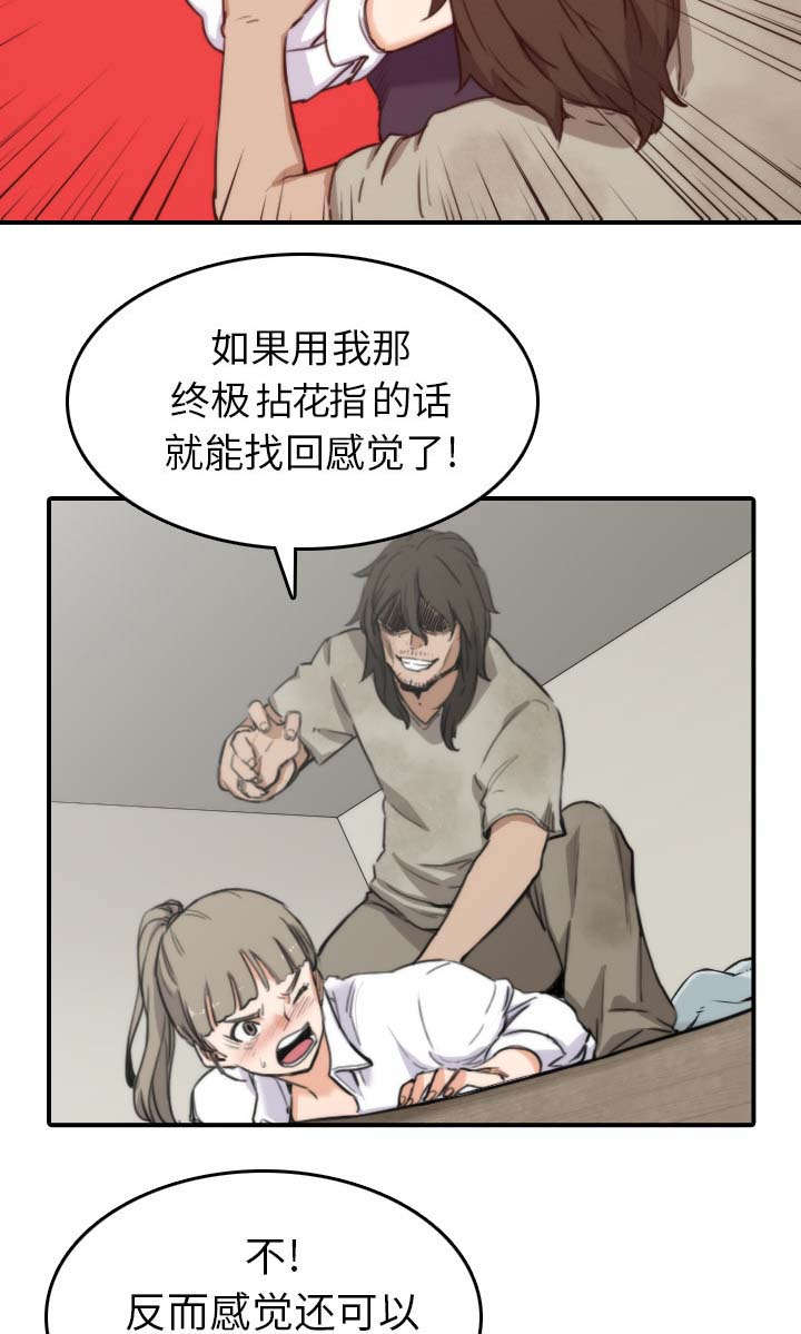 第75章：到此为止1