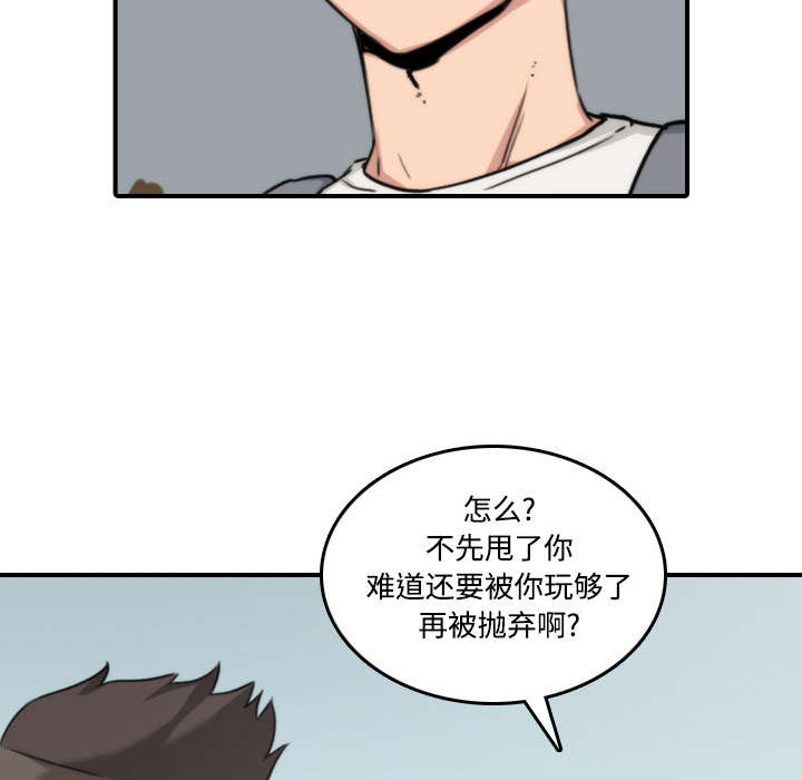 第51章：朋友15