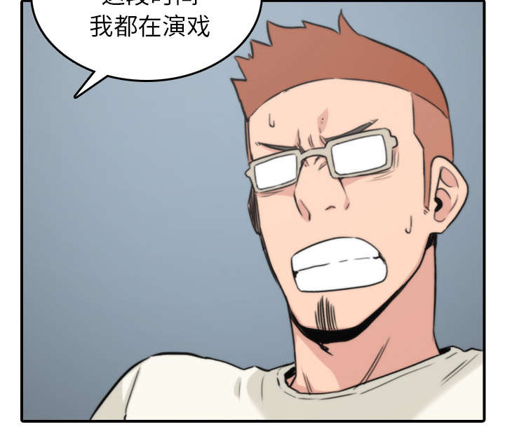 第83章：没有用50