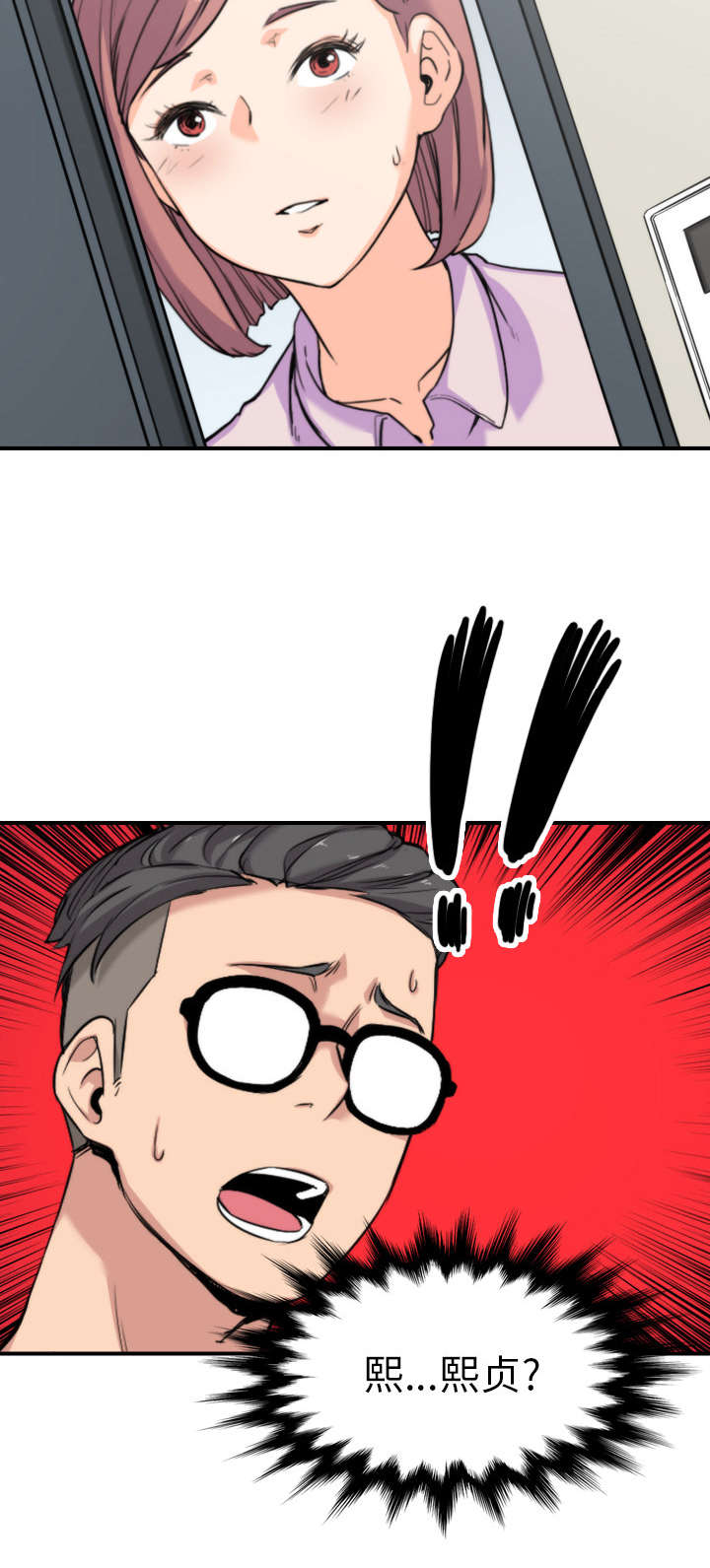 第70章：新任务12