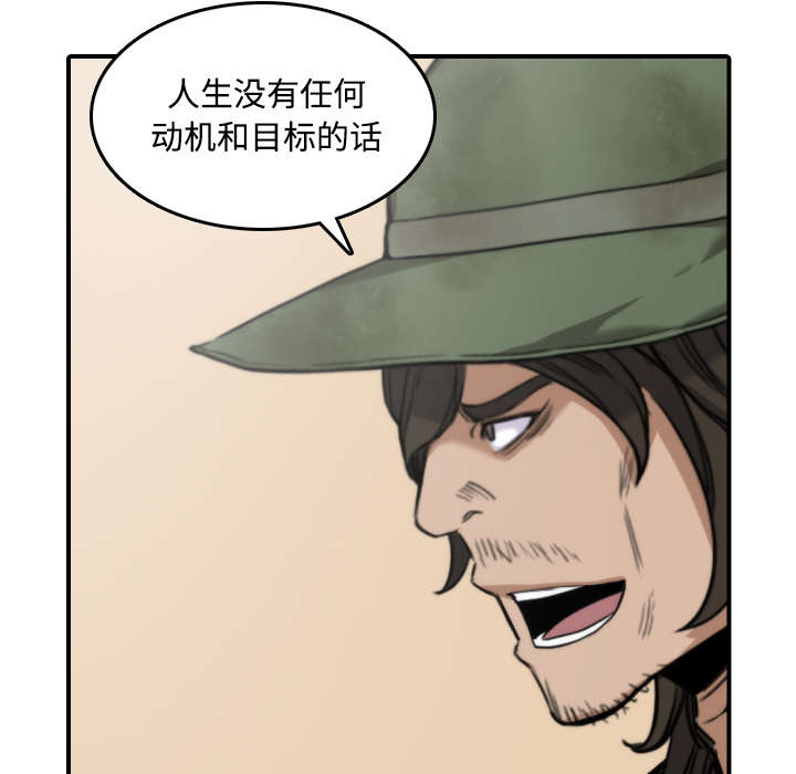 第53章：还债3