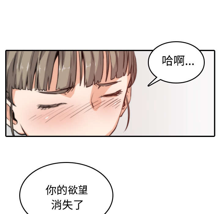 第17章：无法摆脱6