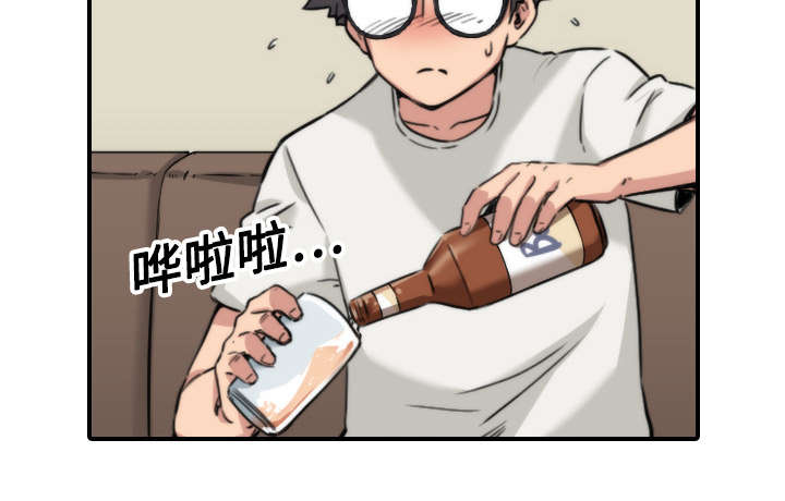第32章：尴尬2