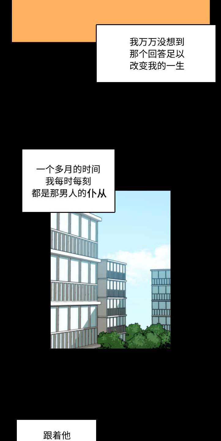 第46章：逃离1