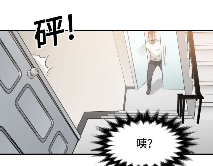 第36章：流浪汉29