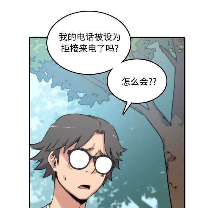 第51章：朋友3