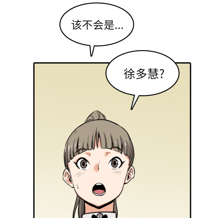 第78章：等人36