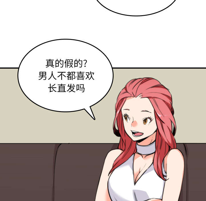 第85章：开始对决10
