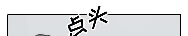 第88章：败露14