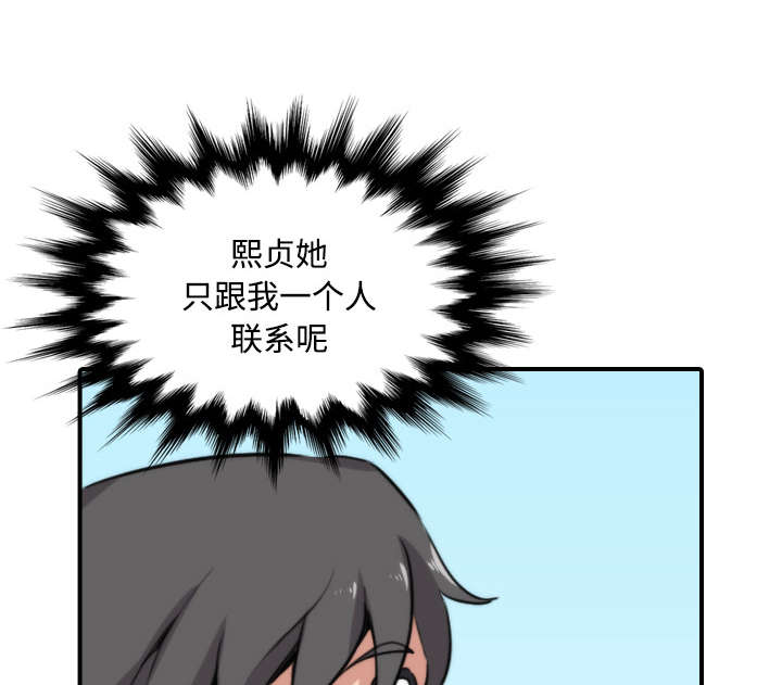 第52章：约会4