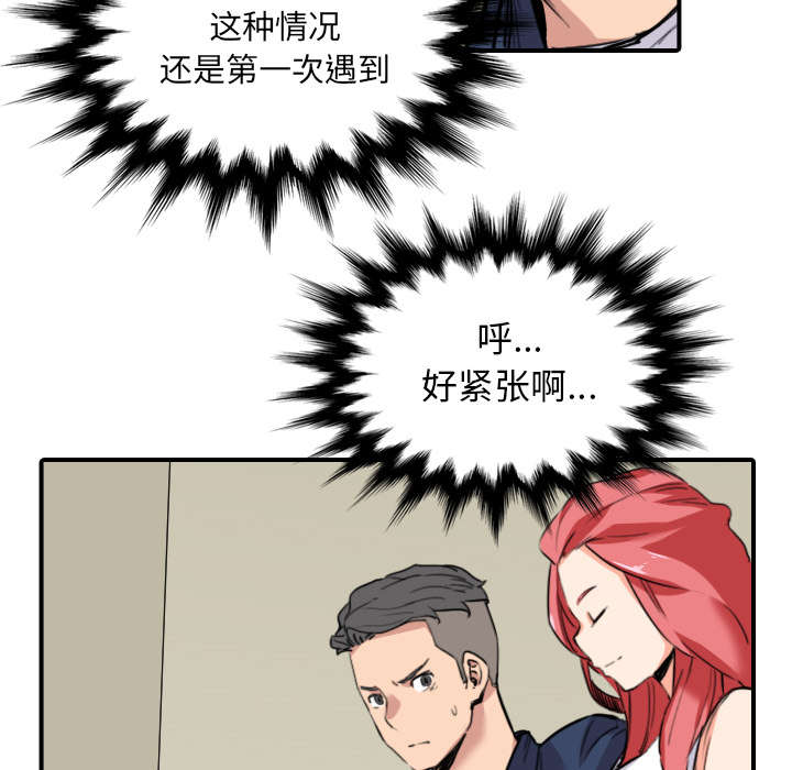 第85章：开始对决22