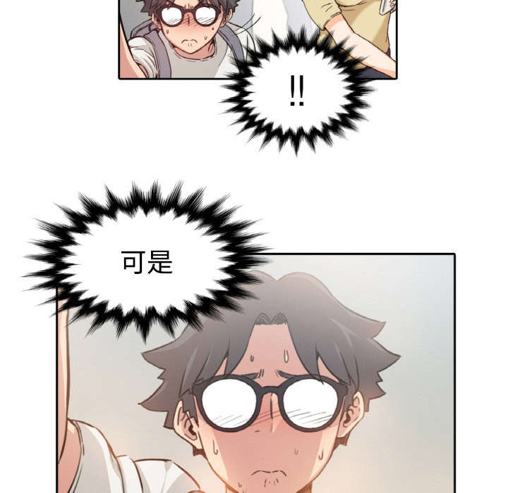 第9章：实验4