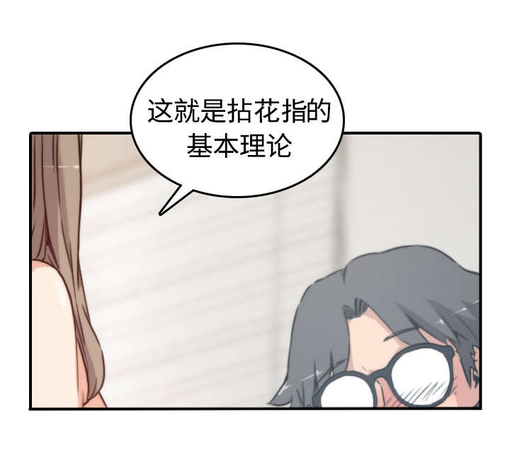 第26章：意外3