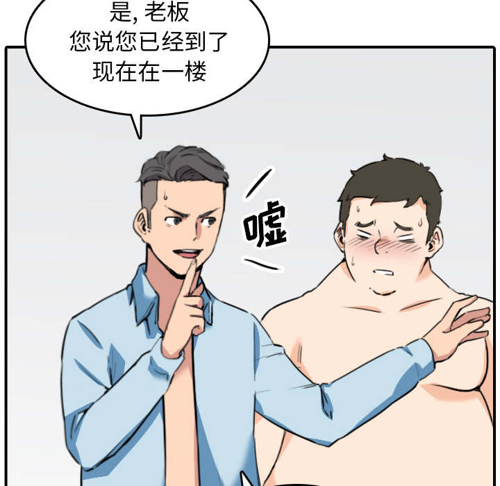 第89章：姐姐19
