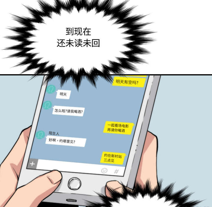第54章：不会是醉了吧1