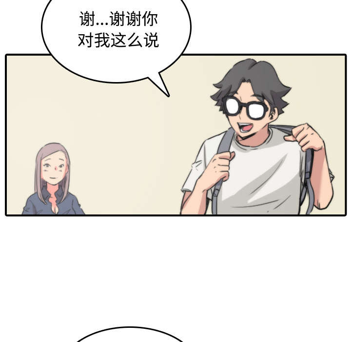 第50章：终于行动了15