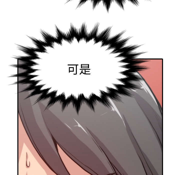 第13章：倾诉35