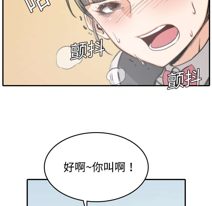第12章：你离不开我的28