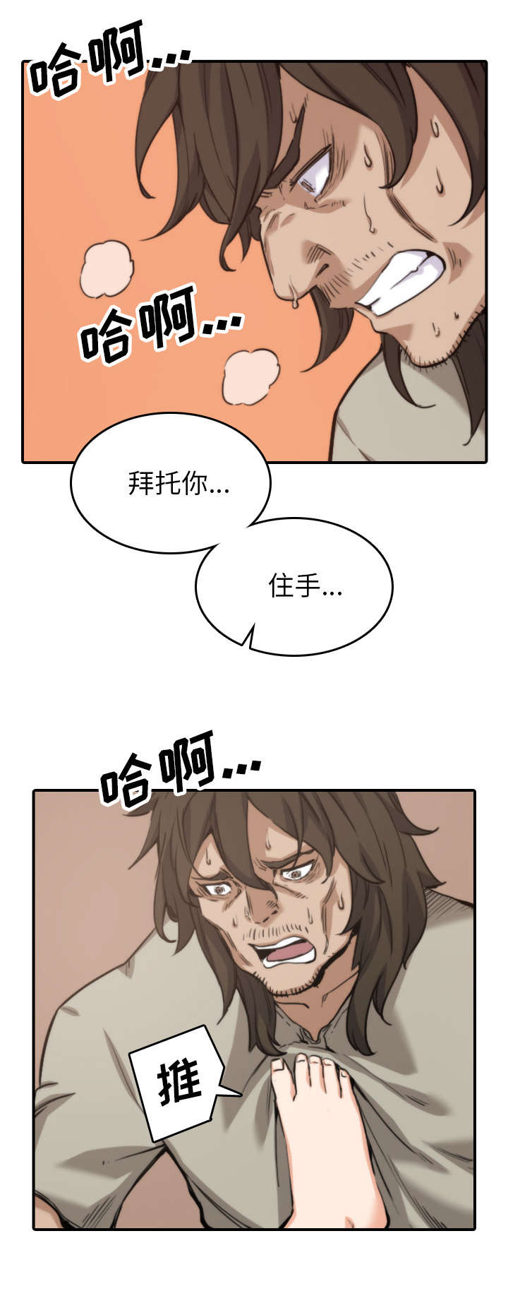 第76章：大限0