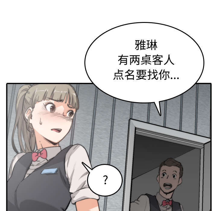 第13章：倾诉3